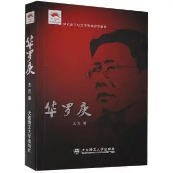 北京交通大学研究生院教授_北京交通大学96年副教授_北京交通大学教授