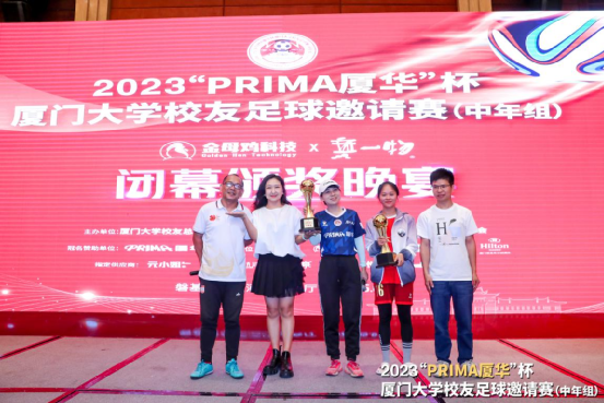 厦门大学校友_厦门大学杰出校友_厦门大学校友名录查询