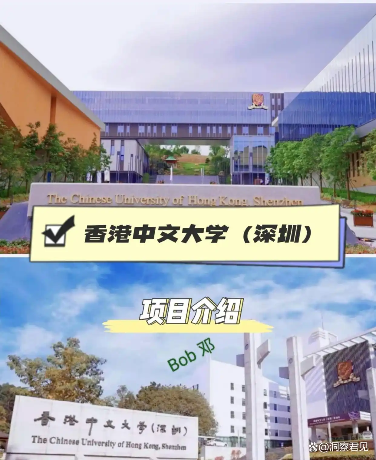 香港大学深圳校区百度百科_香港中文大学深圳校区_香港大学中文系深圳校区