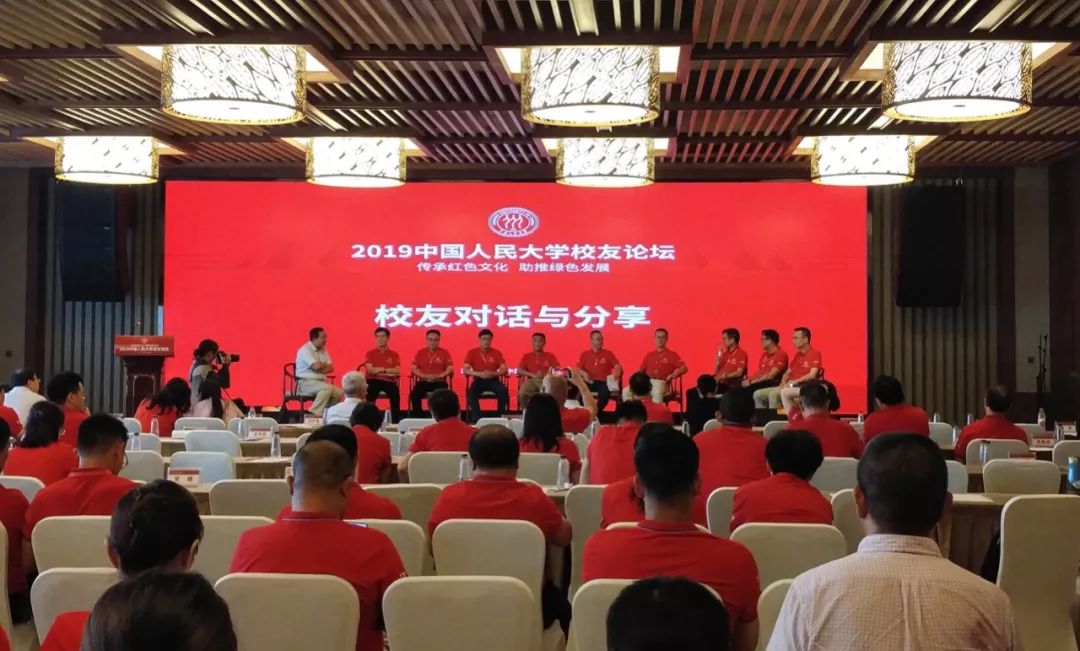 中国人民大学校友_中国人民大学校著名校友_中国人民大学校友工作办公室
