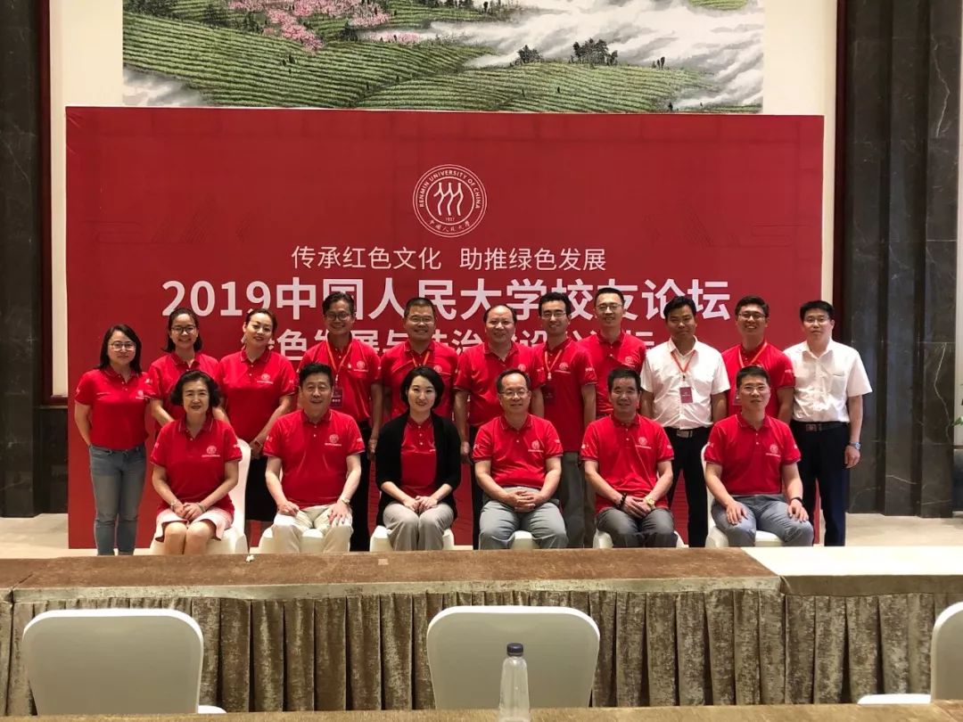 中国人民大学校友工作办公室_中国人民大学校友_中国人民大学校著名校友