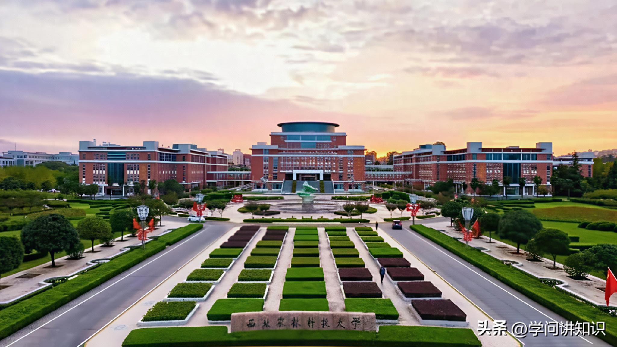 西北农林科技大学_西北农林科技大学门户_西北农林大学科技大学官网