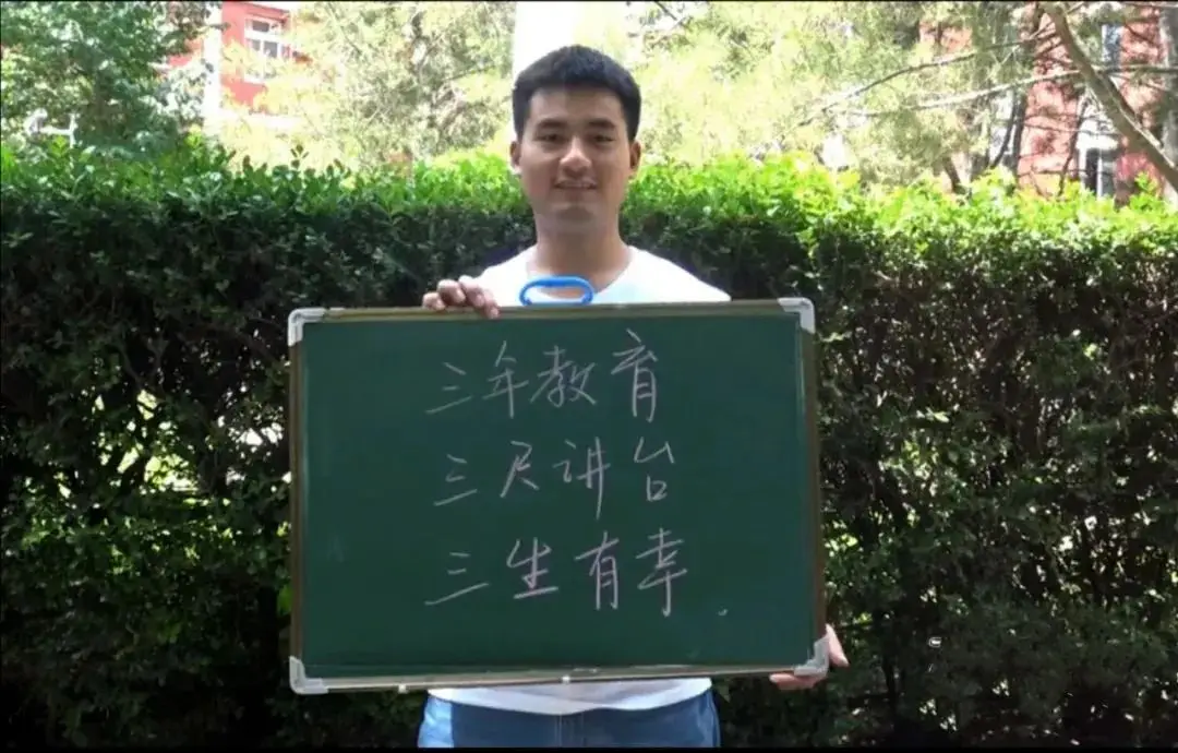 师范毕业大学北京落户政策_毕业于北京师范大学_北京师范毕业能当什么老师
