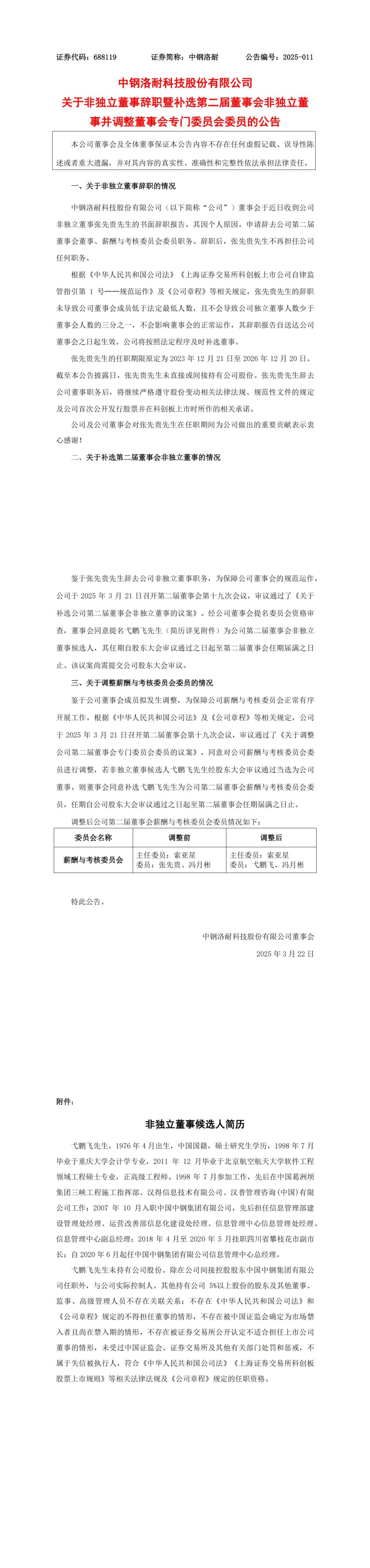 北京航天航空就业_毕业于北京航空航天大学_北京航天航空大学毕业去里