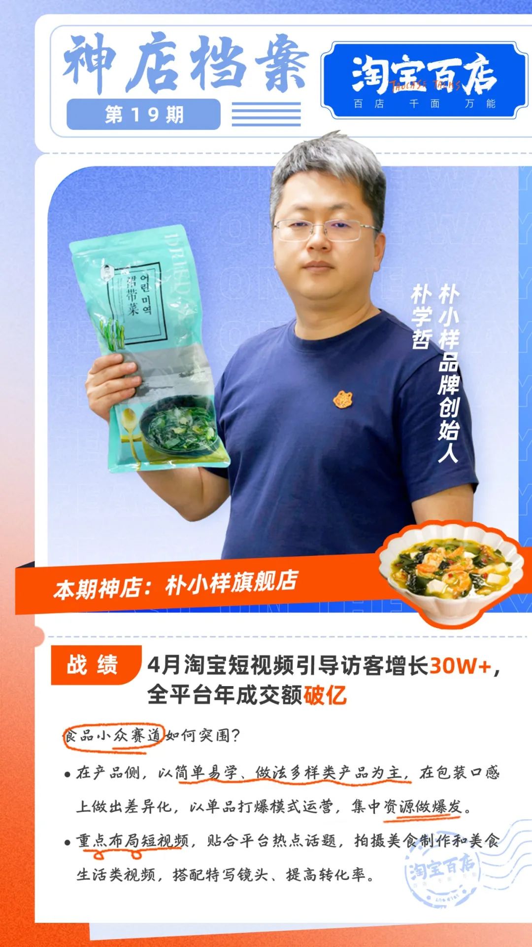 淘宝创业失败_失败淘宝创业的原因_失败淘宝创业成功案例