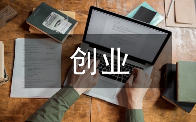 马云创业失败案例_马云创业过程中的10次失败_马云失败的项目