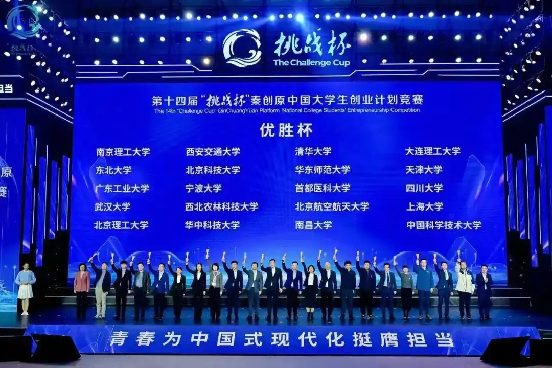 西北科技农林大学是985吗_西北农林科技大学_西北农林大学科技大学官网