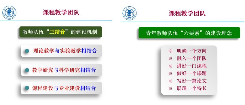 北京交通大学教授_北京交大导师_北京交通大学教授
