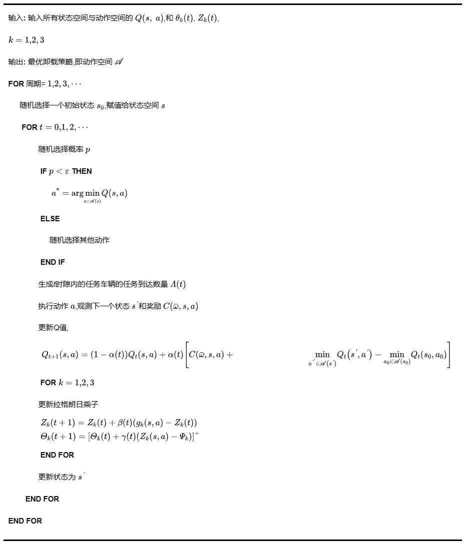 北京交大教授名单_北京交通大学教授_北京交大导师