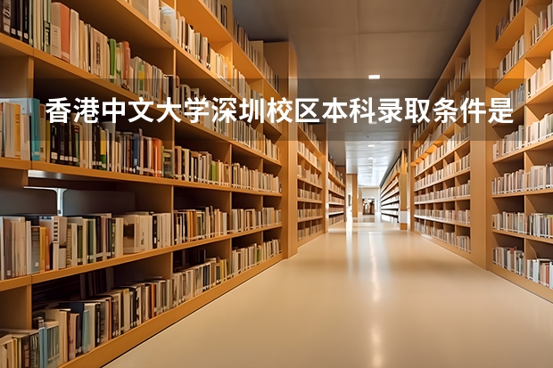 香港大学深圳校区百度百科_香港大学深圳学校_香港中文大学深圳校区