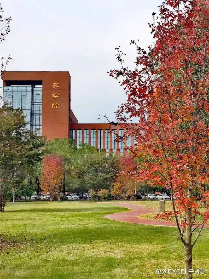 西北农林科技大学_西北科技农林大学是985吗_西北科技农林大学排名
