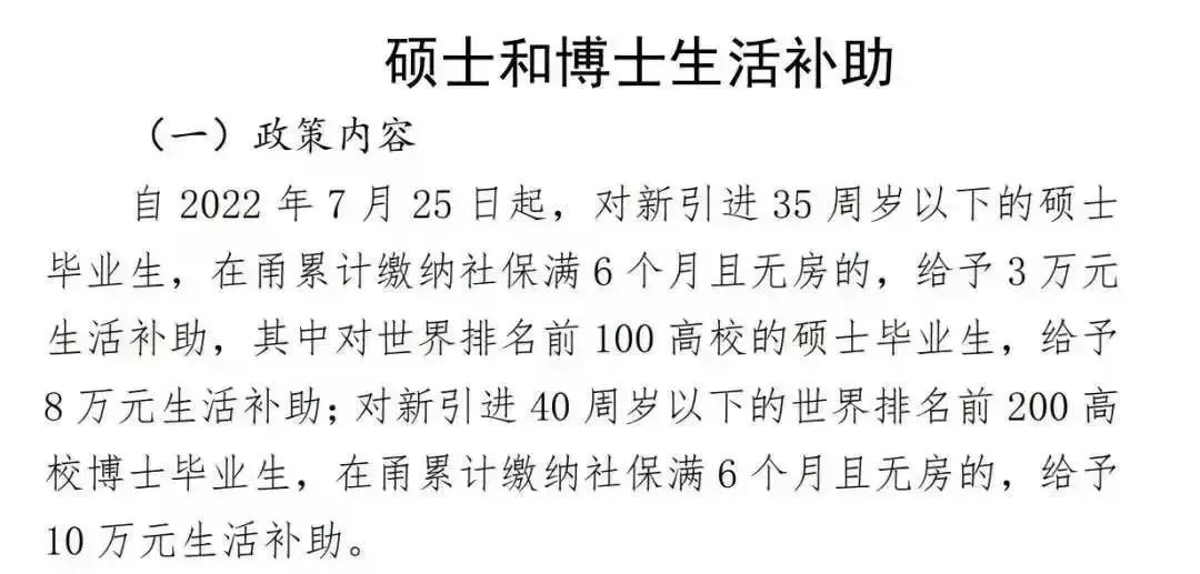 港中深金融学费_港中深金融专硕_港中深