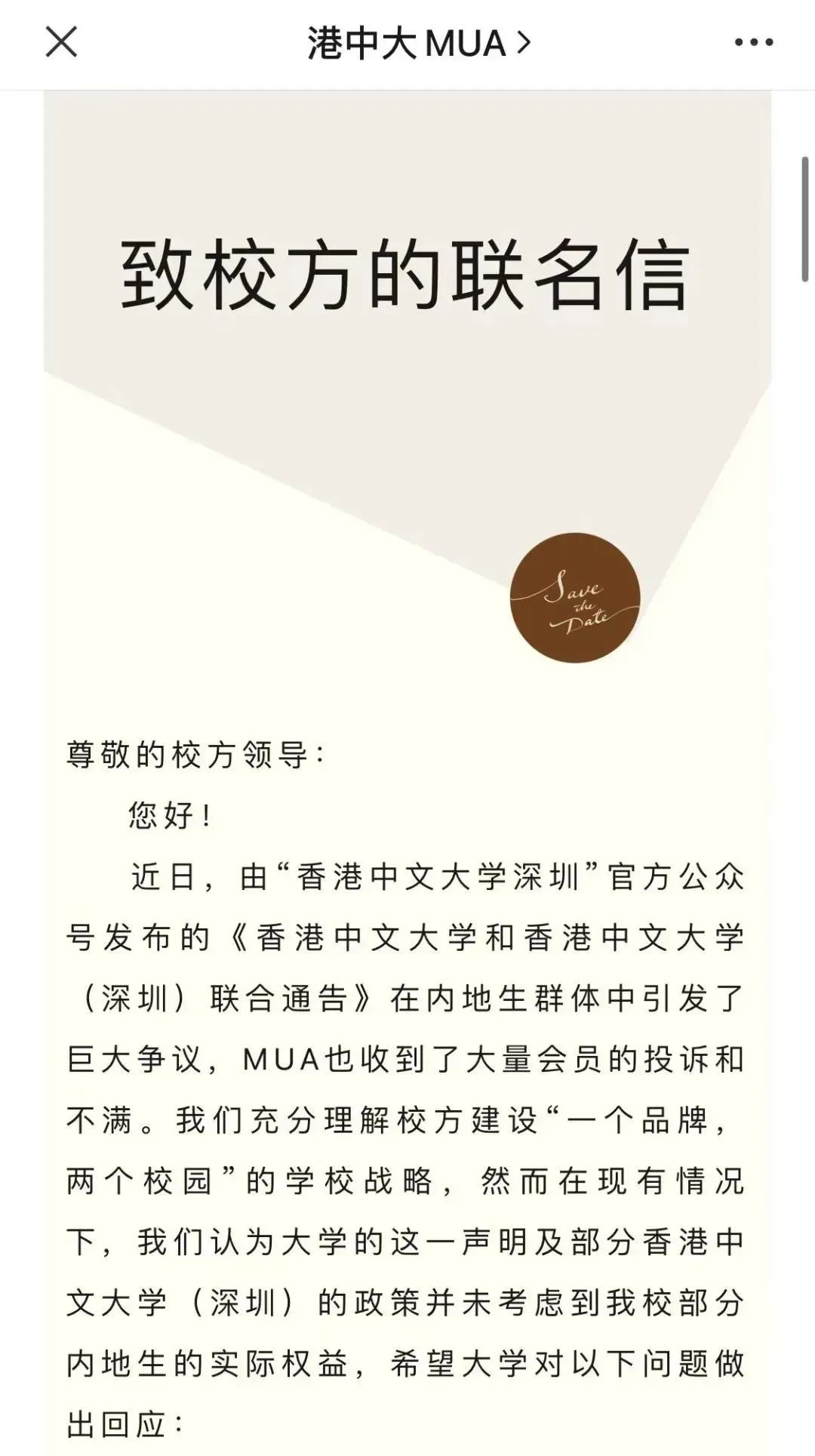 港中深金融专硕_港中深金融学费_港中深