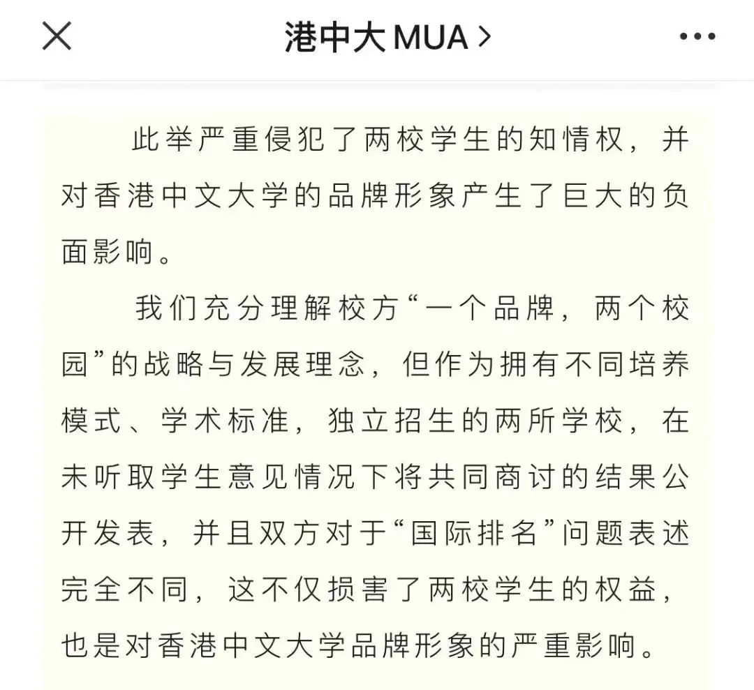 港中深_港中深金融学费_港中深金融专硕