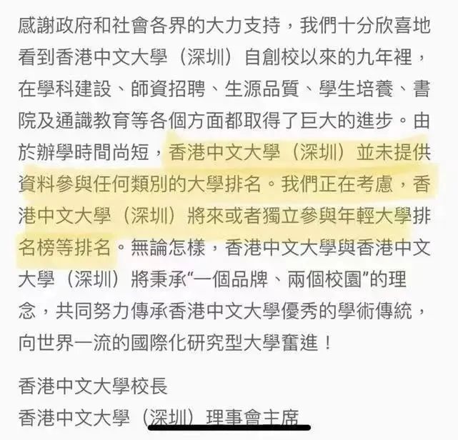 港中深金融学费_港中深金融专硕_港中深