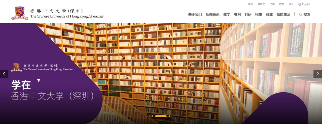 港中深_港中深金融专硕_港中深金融学费