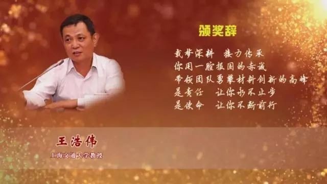 上海交通大学教授_上海交大教轨副教授_上海教授交通大学名单