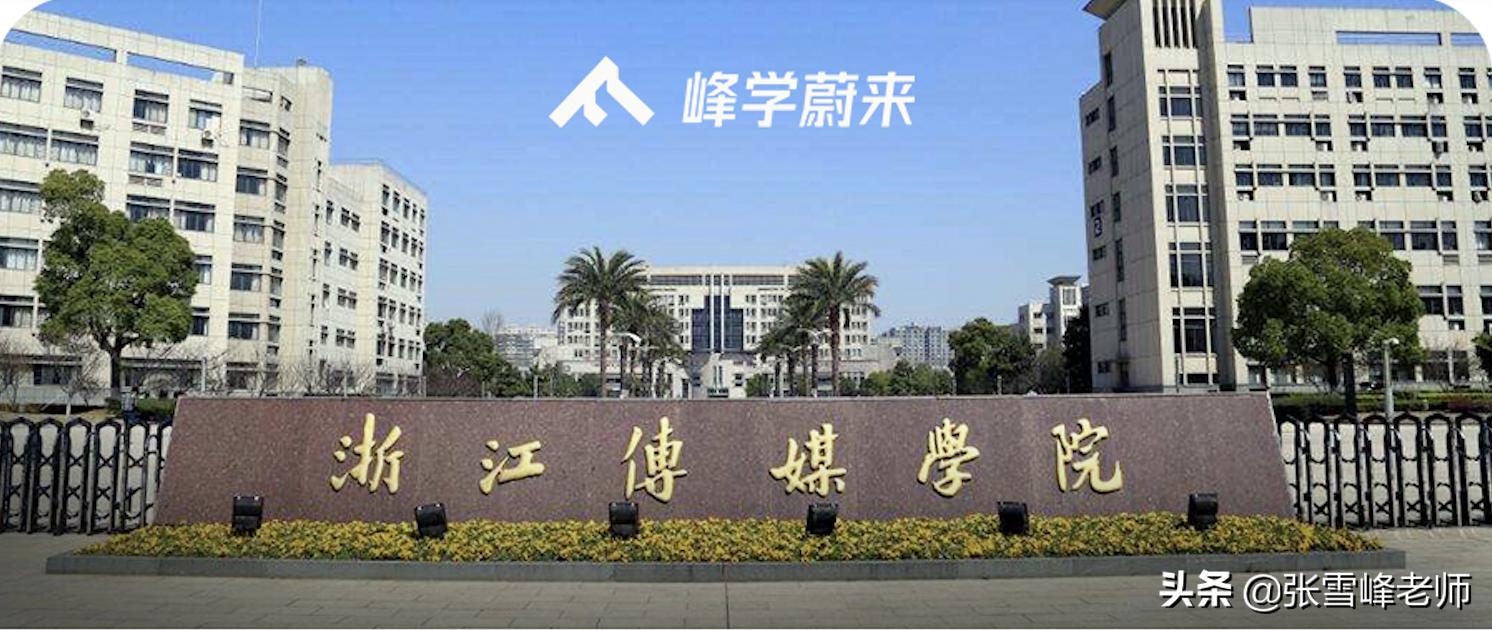 学新闻电影难就业传播专业吗_电影学和新闻传播学哪儿个难就业_新闻学影视传播专业