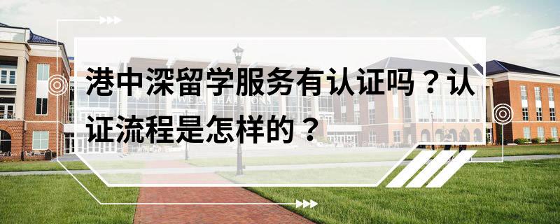 港中深三位一体试题_港中深面试英语_港中深