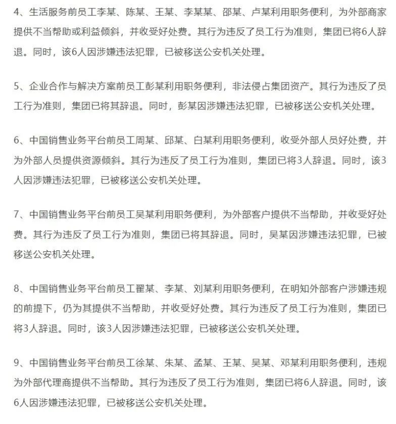 航天航空毕业大学北京排名_毕业于北京航空航天大学_北京航天航空就业