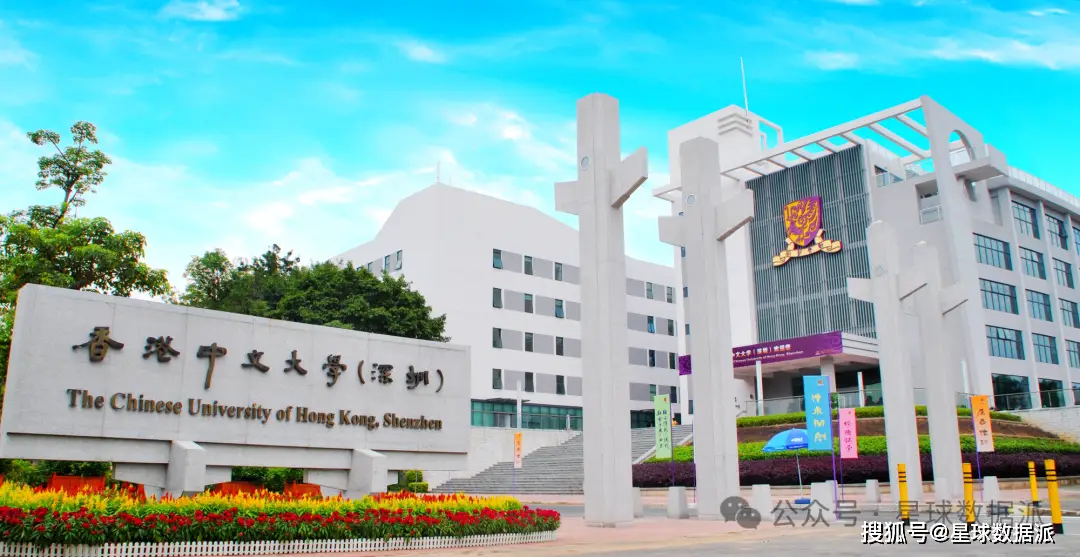 港中深是什么大学_港中深_港中深本科面试