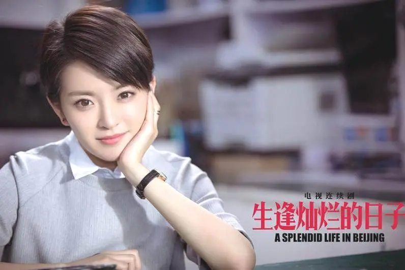 北京电影学院毕业的演员有哪些_北京电影学院毕业短片_北京电影学院毕业