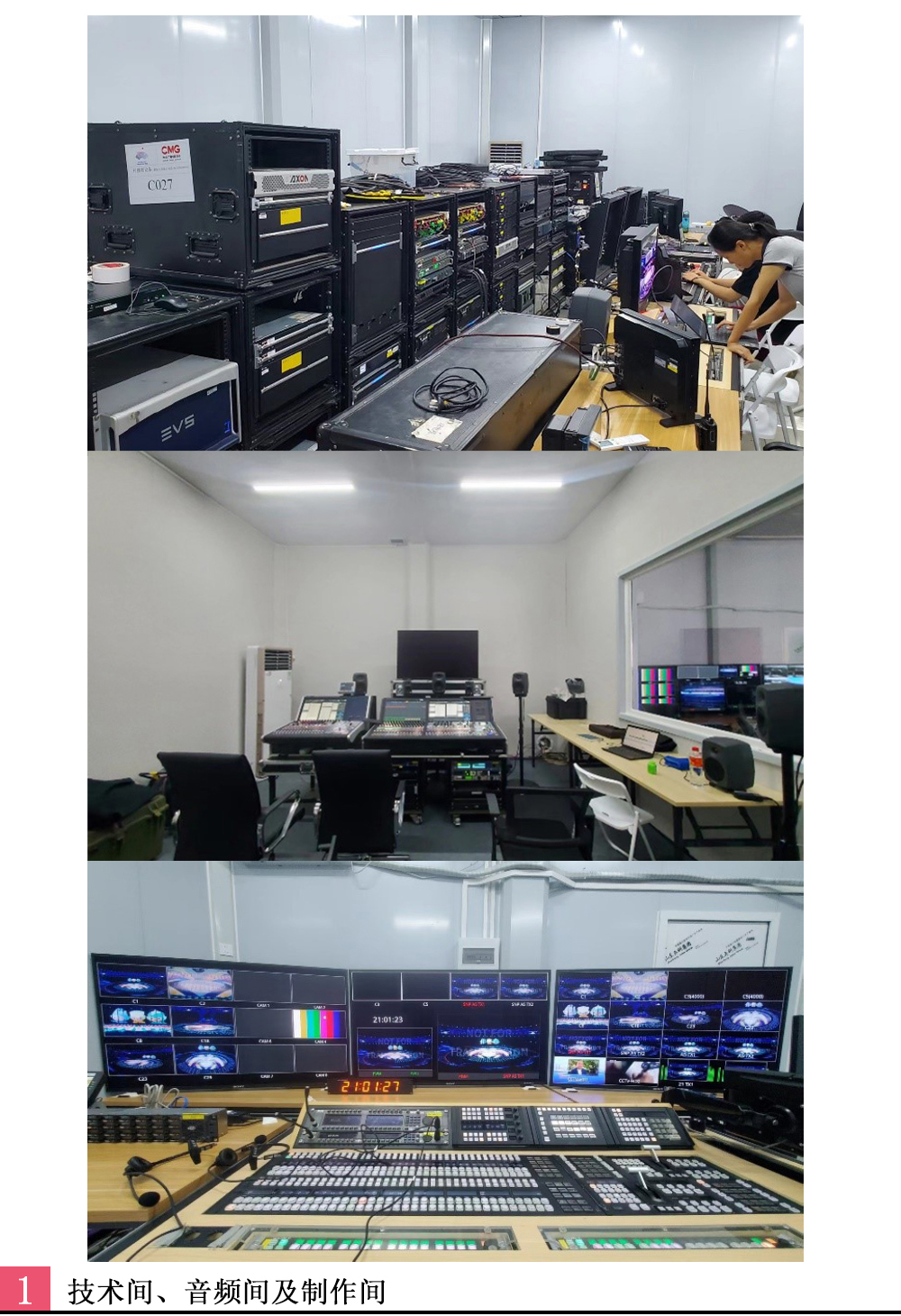 讯道机和摄像机_讯道摄像机_讯道机和摄像机有什么区别