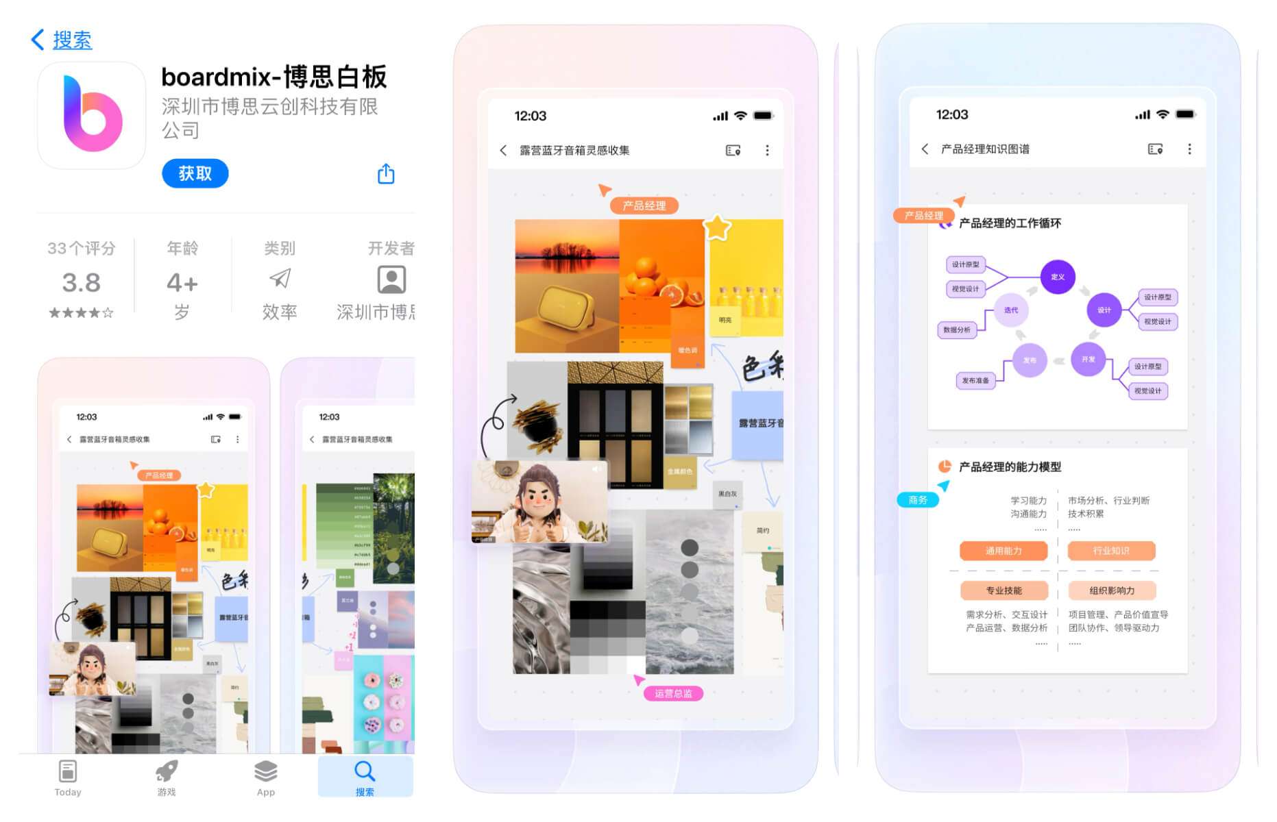 番茄钟倒计时是什么意思_番茄思维数学怎么样_思维导图软件番茄钟