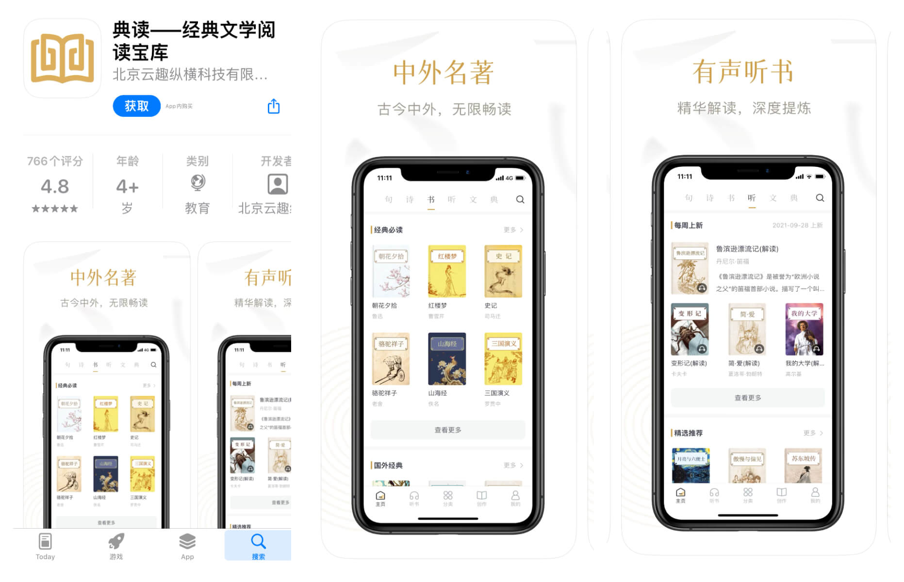 番茄思维数学怎么样_番茄钟倒计时是什么意思_思维导图软件番茄钟