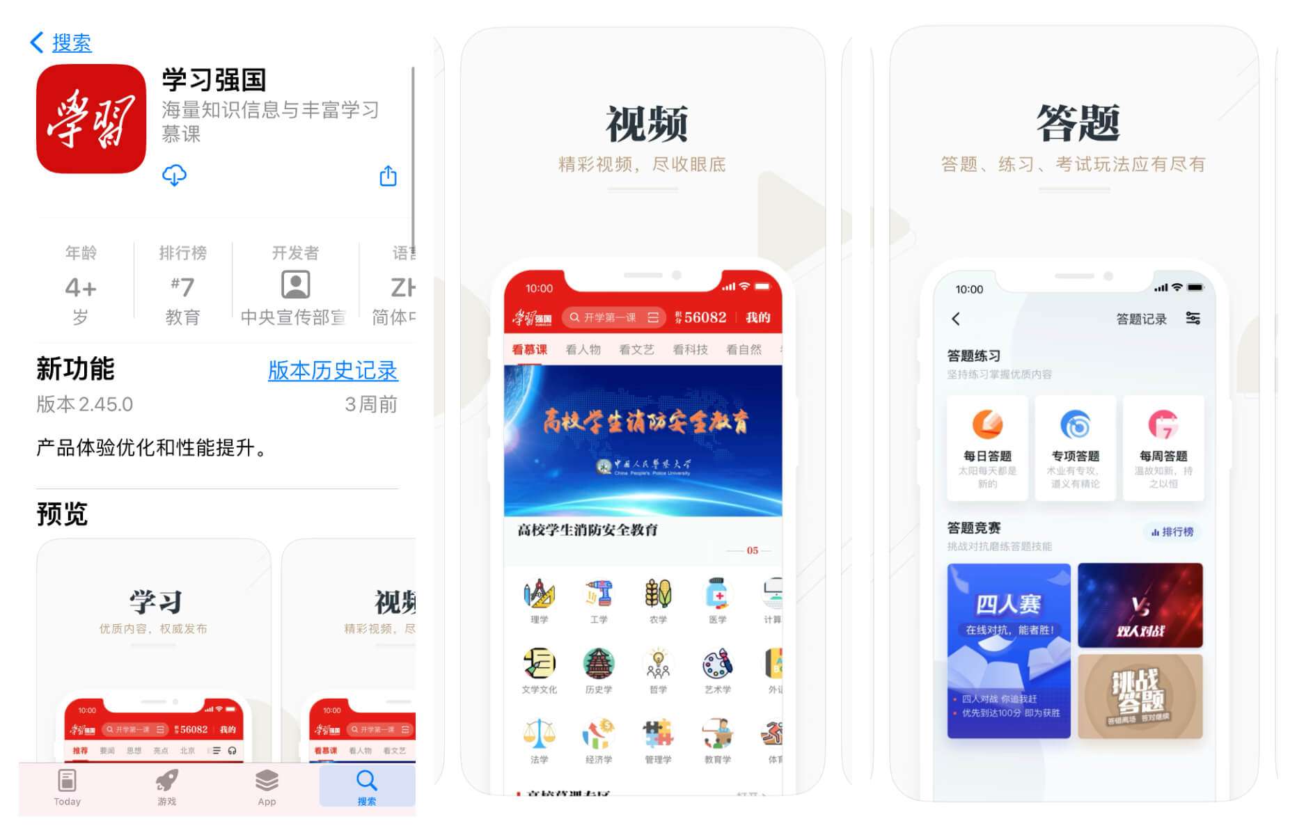 番茄钟倒计时是什么意思_思维导图软件番茄钟_番茄思维数学怎么样