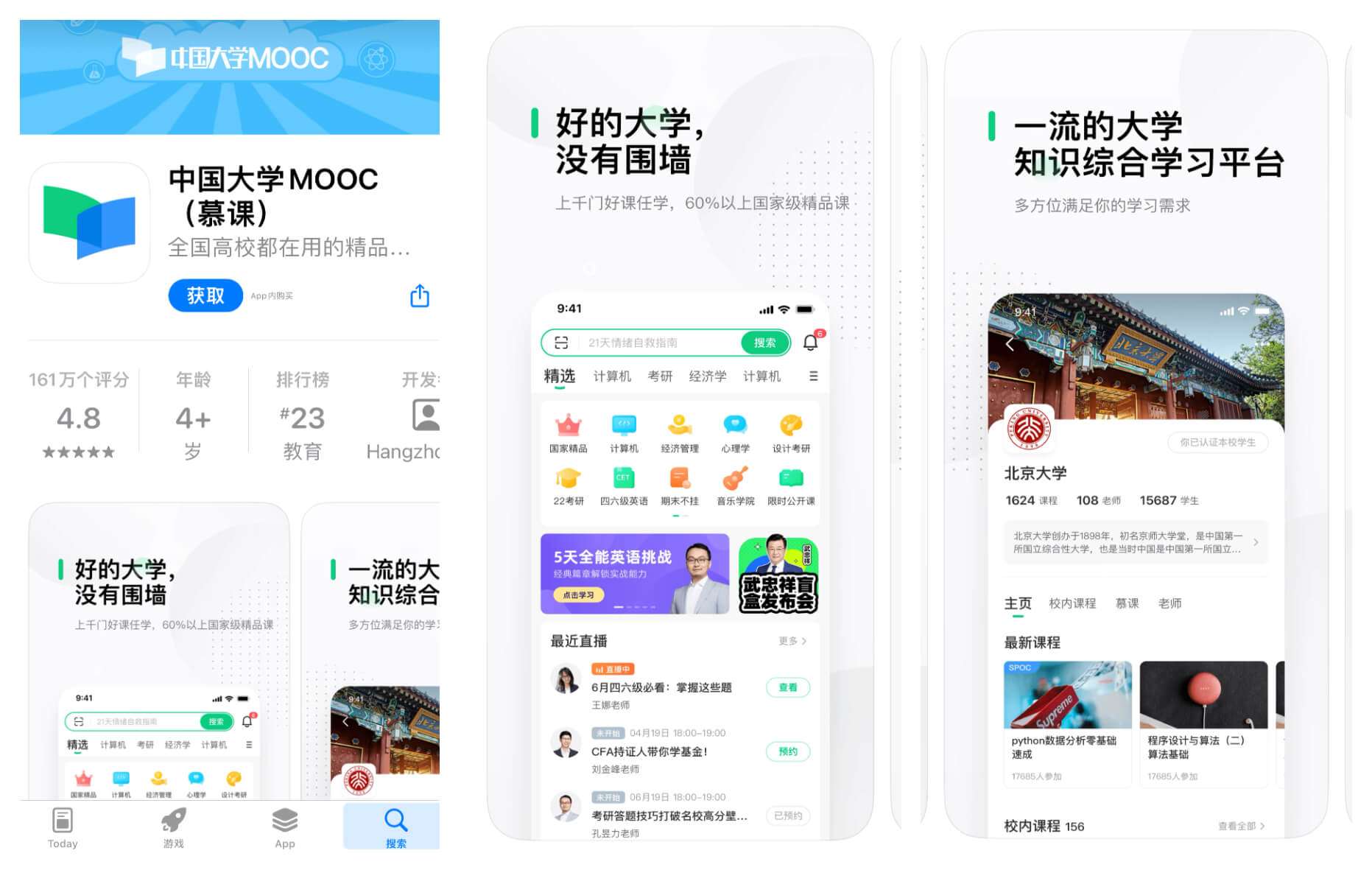 思维导图软件番茄钟_番茄思维数学怎么样_番茄钟倒计时是什么意思