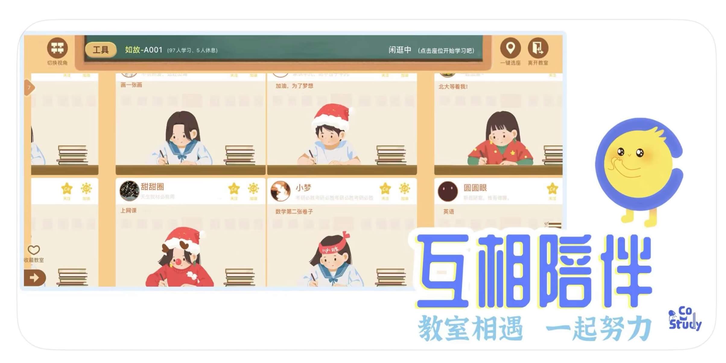 思维导图软件番茄钟_番茄思维数学怎么样_番茄钟倒计时是什么意思