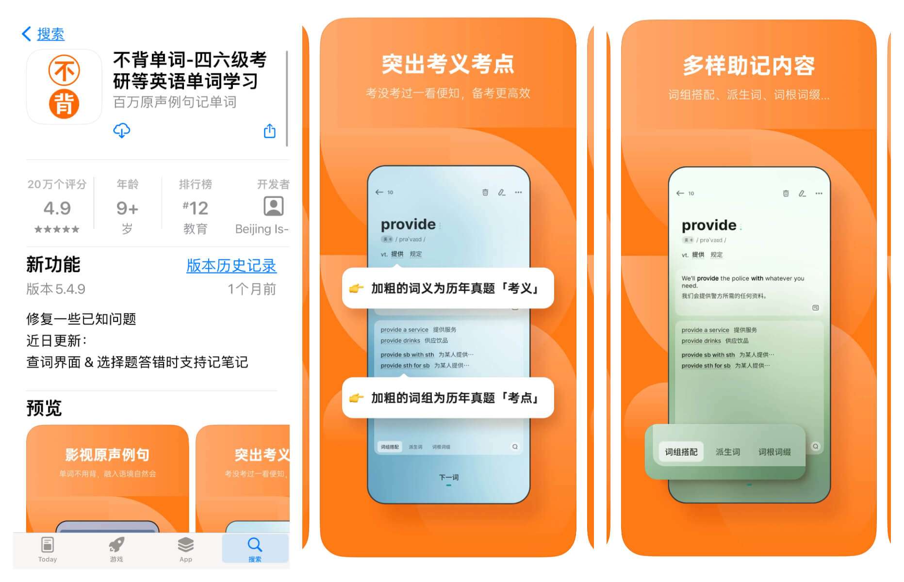 番茄思维数学怎么样_思维导图软件番茄钟_番茄钟倒计时是什么意思