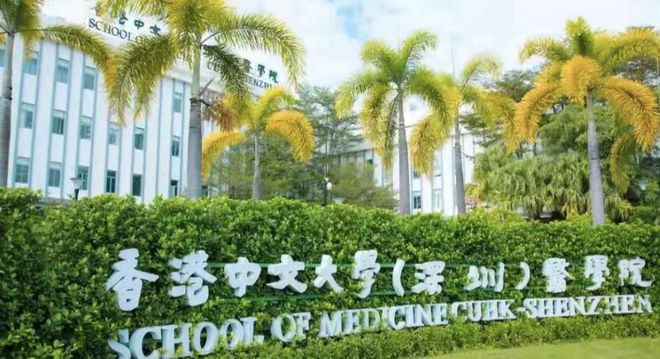 港中深_港中深金融专硕_港中深面试培训