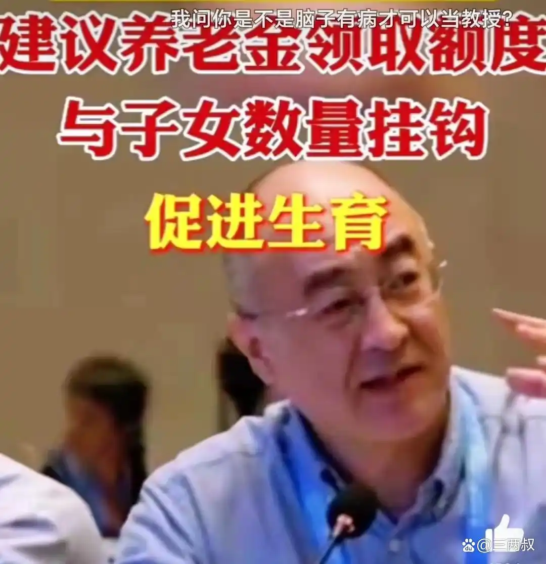 厦门大学教授_厦门大学教授属于什么级别_厦门教授被骗