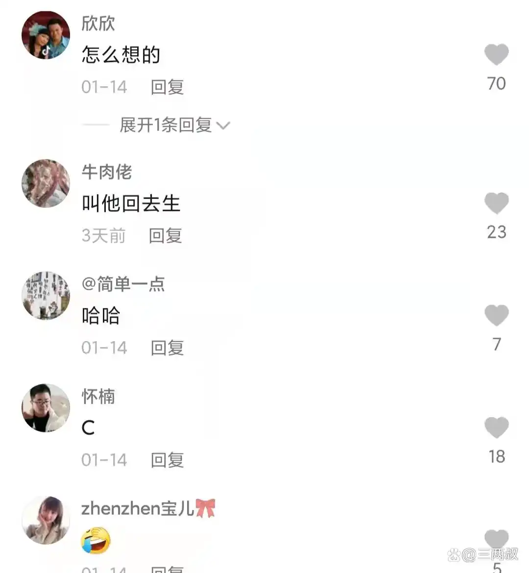 厦门大学教授属于什么级别_厦门大学教授_厦门教授被骗