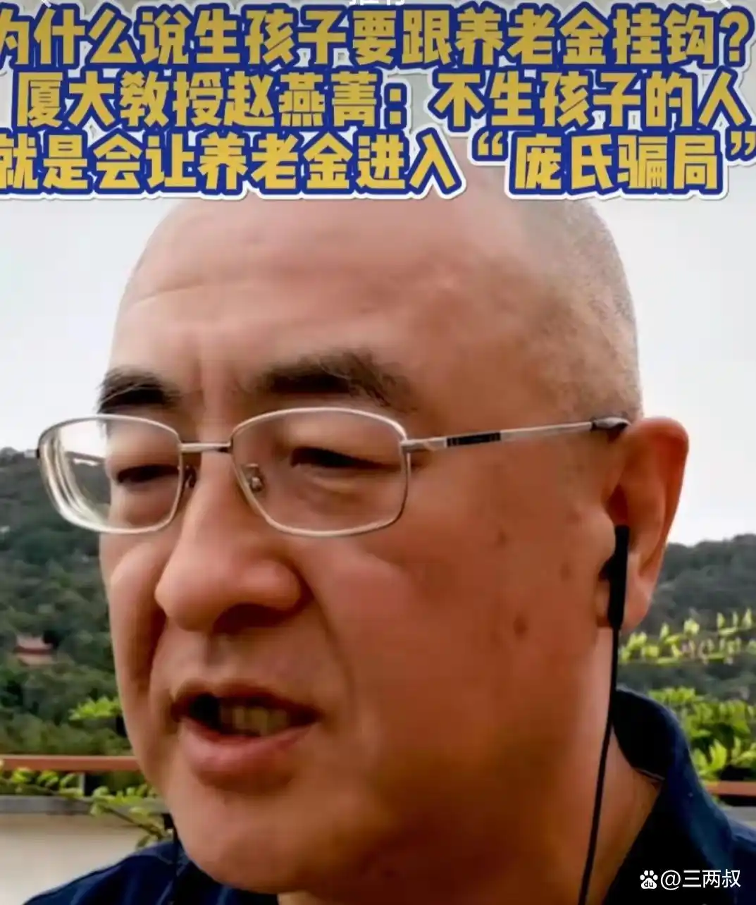 厦门大学教授属于什么级别_厦门教授被骗_厦门大学教授