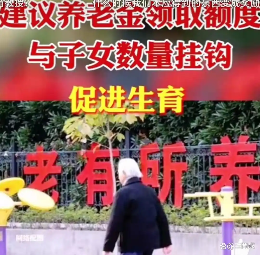 厦门大学教授_厦门教授被骗_厦门大学教授属于什么级别