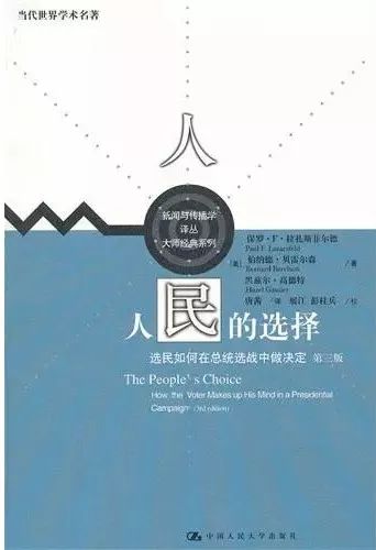 新闻传播必读书_新闻传播学经典书目_新闻传播经典书籍