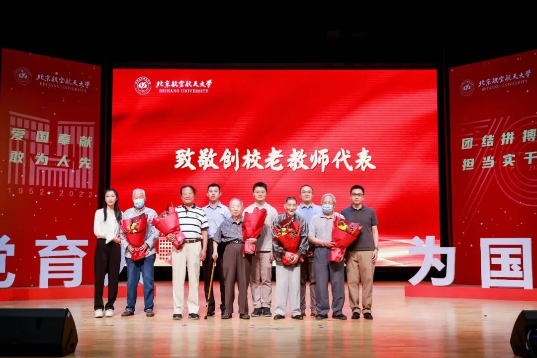 北京航天航空大学导师_北京航空航天大学教授_北京航空航天大学教授名字