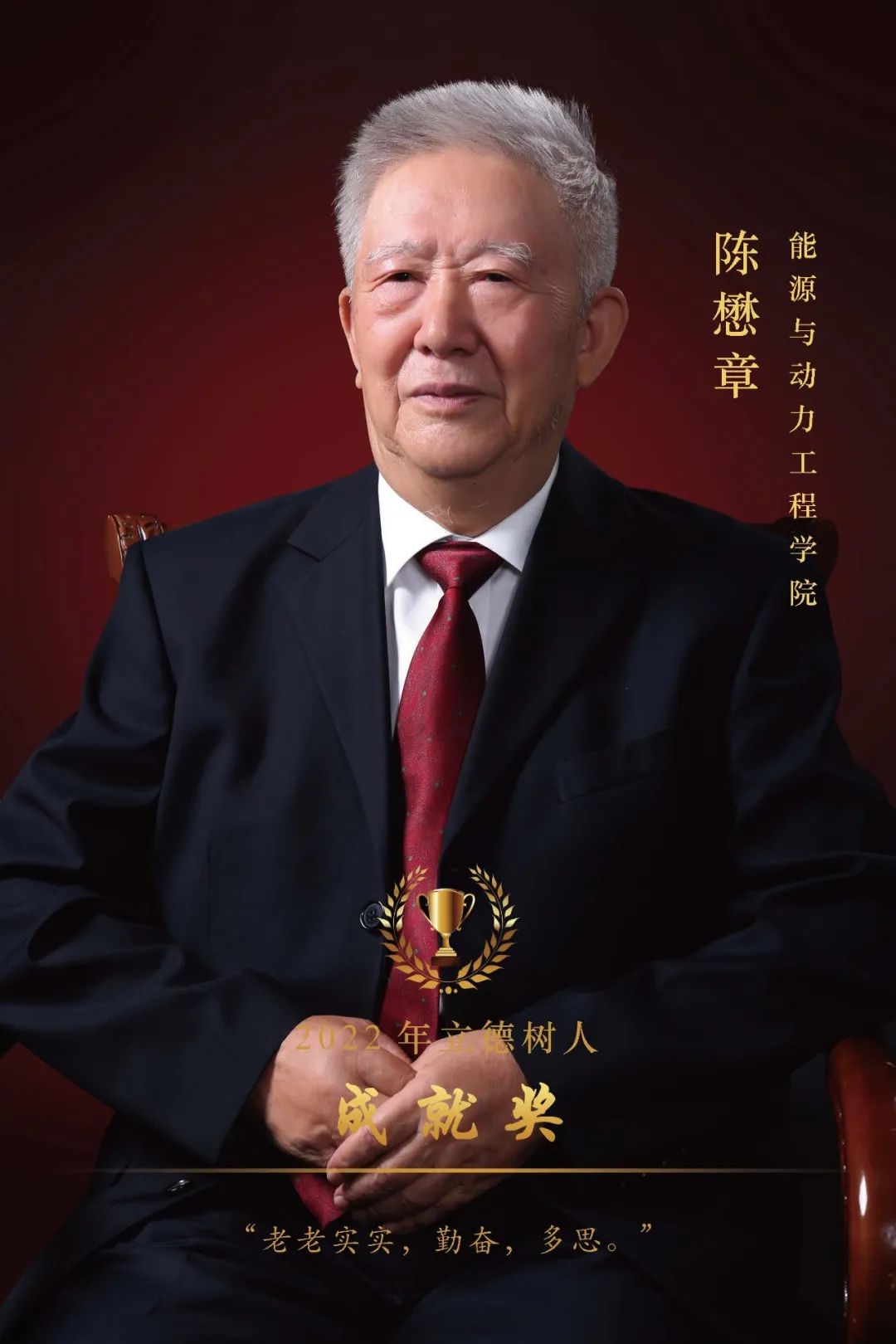 北京航空航天大学教授_北京航天航空大学导师_北京航空航天大学教授名字