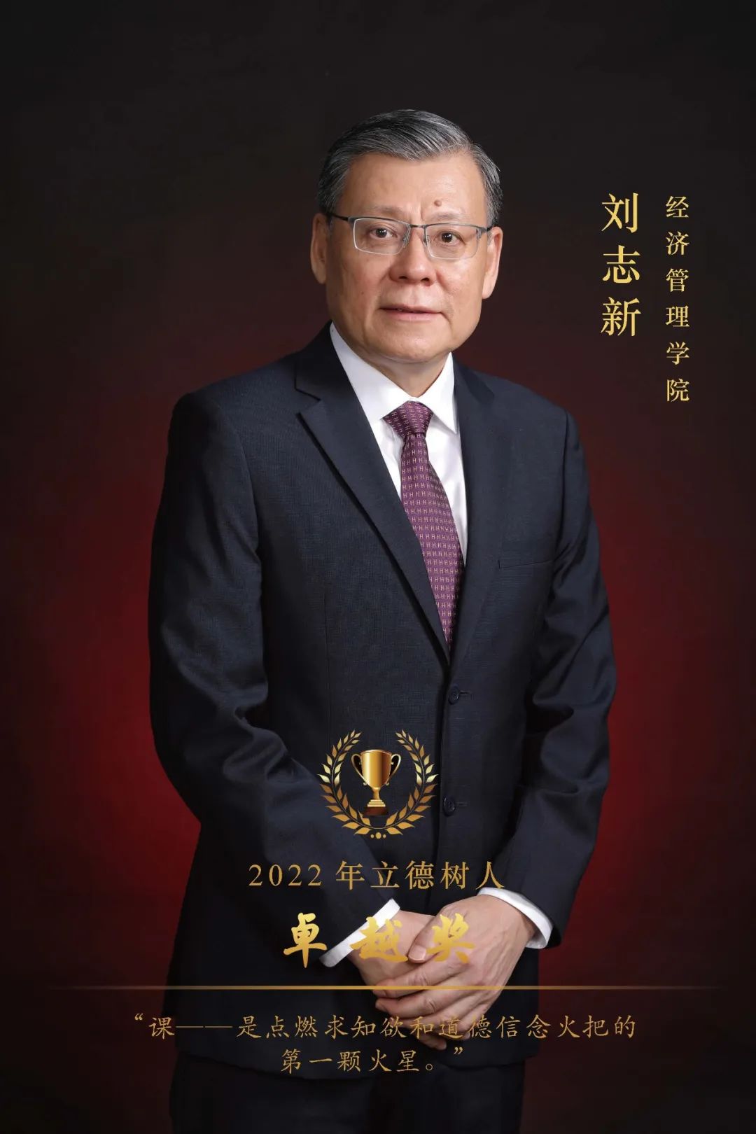 北京航天航空大学导师_北京航空航天大学教授名字_北京航空航天大学教授