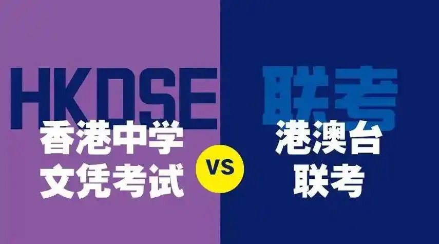 华侨联考生毕业证一样吗_华侨生联考_华侨联考生毕业在国内好就业吗