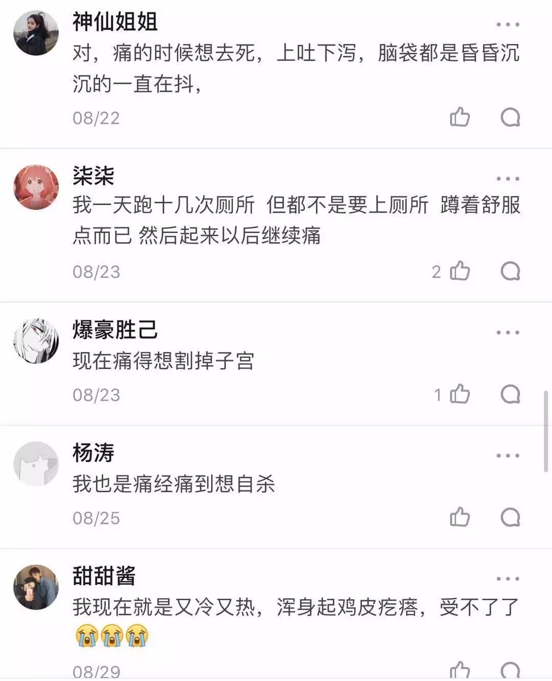 贴避孕地方可以同房吗_避孕贴可以贴同一个地方吗_贴避孕