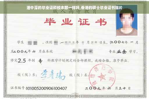 港中深_上交金融pk港中深_港中深是什么大学