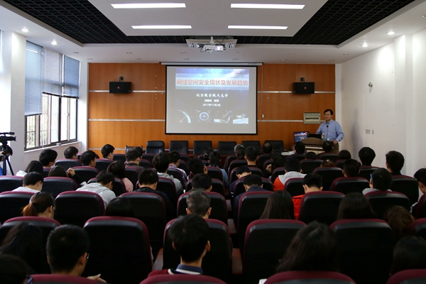 北京航天学院院长_北京航空航天大学教授名字_北京航空航天大学教授