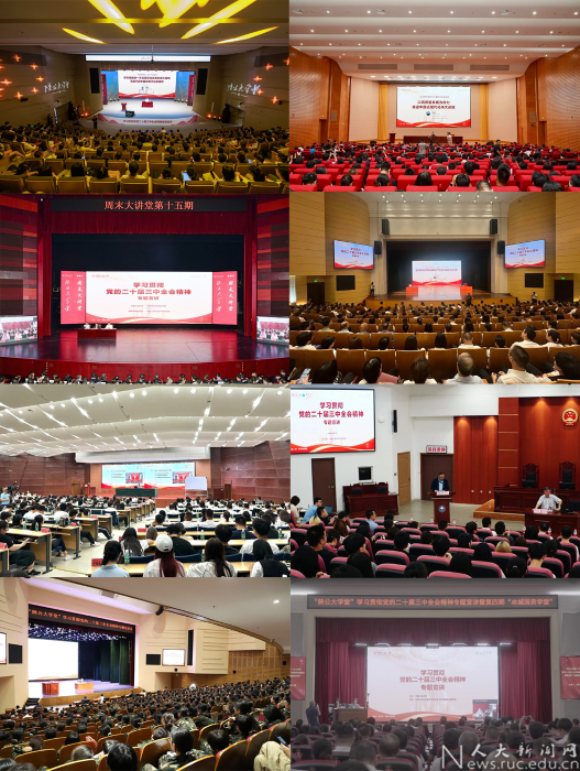 中国人民大学校友_中国人民大学校著名校友_人民大学知名校友名单