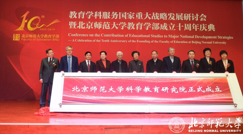 北京市师范大学教授_北京师范大学教授_北京师范大学教授是什么级别