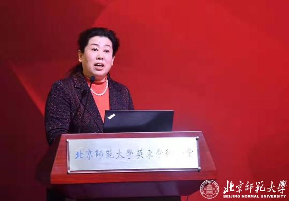 北京市师范大学教授_北京师范大学教授是什么级别_北京师范大学教授