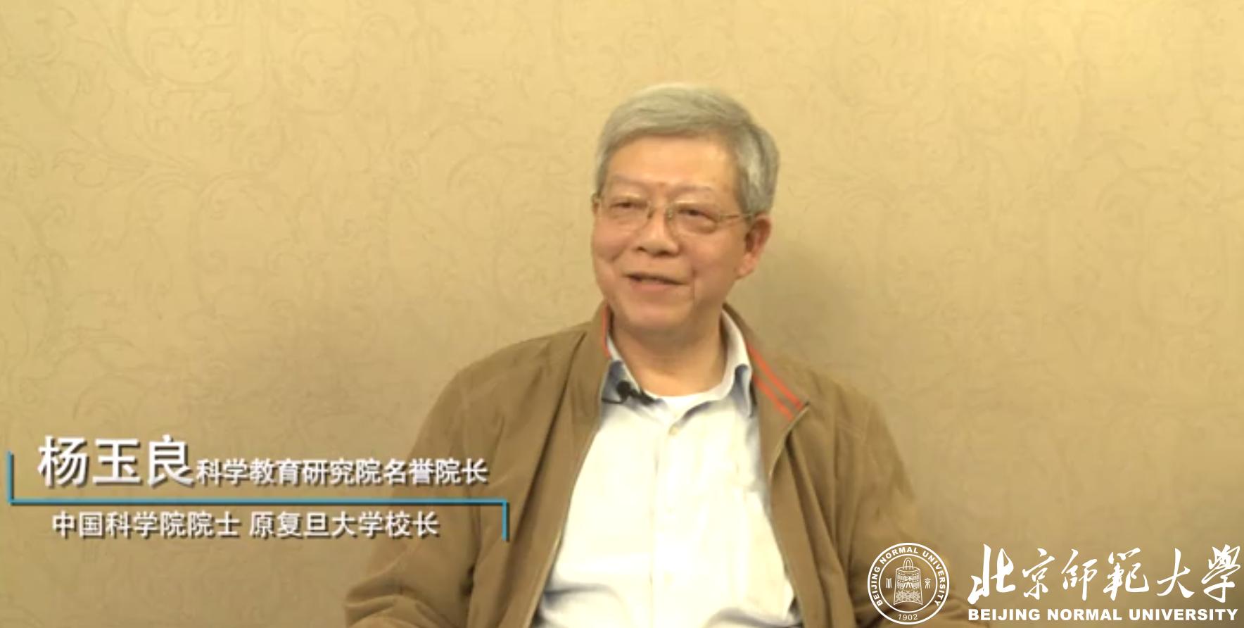 北京师范大学教授是什么级别_北京市师范大学教授_北京师范大学教授